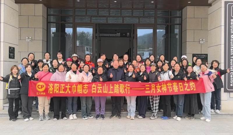 1742194198550697.jpg 640_wx_fmt=other&from=appmsg&wxfrom=5&wx_lazy=1&wx_co=1&tp=webp (3).jpg