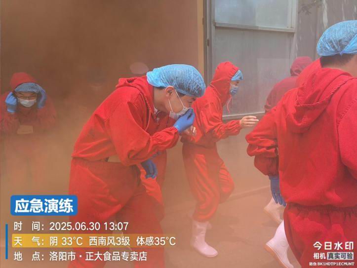 1751609862338829.jpg 图片11.jpg